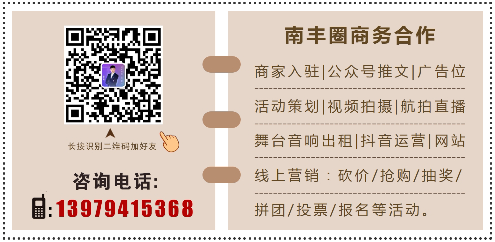 广告.png